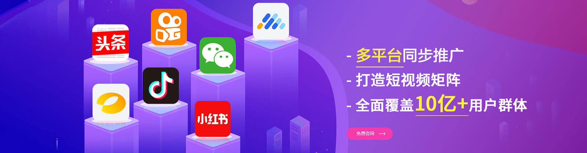乌海百度优化推广